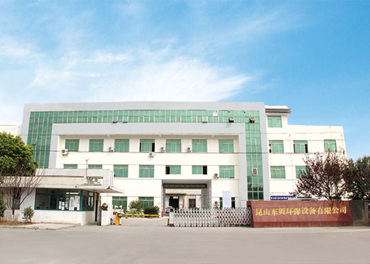 公司簡介